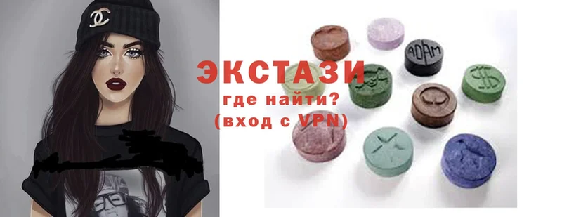 Ecstasy 250 мг  Санкт-Петербург 