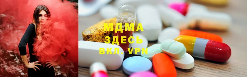 MDMA VHQ Санкт-Петербург